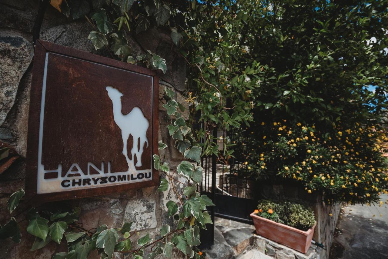 Hani Chrysomilou Kalopanagiotis Bagian luar foto